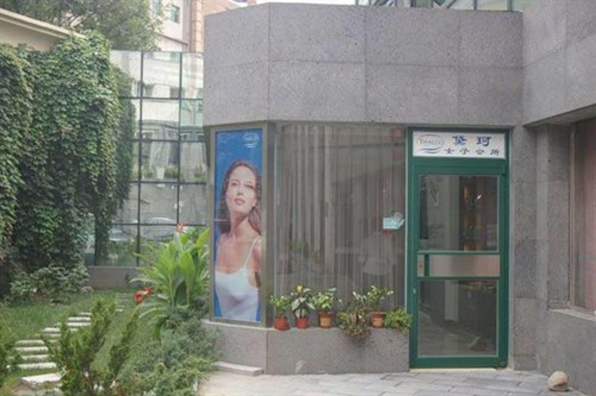 Jianguo Hotspring Hotel Pekín Exterior foto